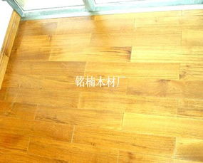 【专业供应环保实木地板】- 中国